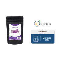 ราคา ผงมันม่วง 100 100 กรัม Purple Sweet Potato Powder (18024229705)