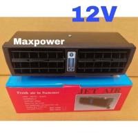 ราคา Jet Air พัดลมรถยนต์ รุ่นใหม่ สวิตช์แบบหรี่ใช้ง่าย พัดลมในรถ พัดลมแอร์ บอดี้แข็งแรง ทนทาน มีทั้ง 12V และ 24V เลือกได้ ส่งด่วน (3501912519)