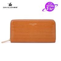 ราคา David Jones กระเป๋าสตางค์ยาวปารีสสำหรับผู้หญิงกระเป๋าแบรนด์เนมผู้หญิงกระเป๋าเก็บบัตรผู้หญิงกระเป๋าหนัง2023 (19159872123)