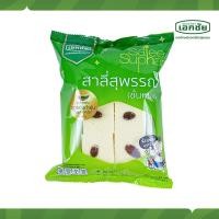 ราคา สาลี่กลิ่นมะลิ 1 แพ็ค เอกชัยสาลี่สุพรรณ ขนม ของฝาก (1363496766)