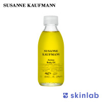 ราคา Susanne Kaufmann Arnica Body Oil 100ml (15967455520)