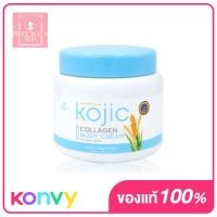 Precious Skin Kojic Collagen Body Cream ครีมบำรุงผิวกาย 200g