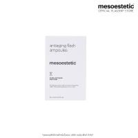 ราคา antiaging flash ampoules 2 ml x 10 ampoules (18204600904)
