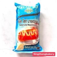 ราคา มายองเนส ซีเลคไลท์ ซีเลค ตราเฟรชโอ และ สวีทเบเกอรี่ ตรา เบสท์ฟู้ดส์ (19467458125)