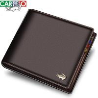 ราคา 2021Luxury ยี่ห้อ Cardile กระเป๋าสตางค์ผู้ชายออกแบบหนังผู้ชายสั้นยี่ห้อผู้ชายกระเป๋าสตางค์ผู้ชาย (8940206744)