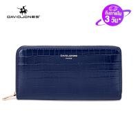 ราคา David Jones กระเป๋าสตางค์ยาวปารีสสำหรับผู้หญิงกระเป๋าแบรนด์เนมผู้หญิงกระเป๋าเก็บบัตรผู้หญิงกระเป๋าหนัง2023 (19159872124)