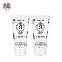 ราคา ซื้อคู่ราคาพิเศษ Beauty Buffet Beauty Idol Donkey Milk Reborn Deep Cleansing Whip Foam บิวตี้บุฟเฟ่ต์ โฟมล้างหน้าล้างเครื่องสำอาง 120g (7779673966)