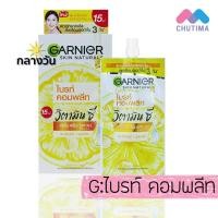 ราคา 1 ซอง ครีมซอง การ์นิเย่ ครบทุกสูตร Garnier Bright Complete Sakura Ageless White Day Night Cream Vitamin C (16407946943)