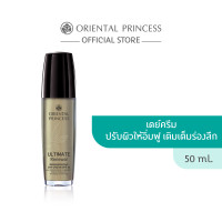 ราคา Oriental Princess Ultimate Renewal Regenerating Day Cream SPF 25 50 ml (7459821232)