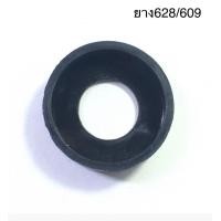 ราคา ลูกปืน 609 ตลับลูกปืน 609Z ตลับลูกปืนพัดลม 609Z เสียงเงียบ ยางรองตลับลูกปืน 609 609Z 609ZZ อะไหล่พัดลม (17934649172)