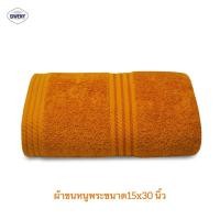 ราคา ผ้าขนหนูถวายพระ Cotton 100 ขนาด 15x30 นิ้ว สำหรับเช็ดหน้า ผ้าเช็ดมือ ผ้าขนหนูสีพระ ของทำบุญ ถวายสังฆทาน (4888902670)