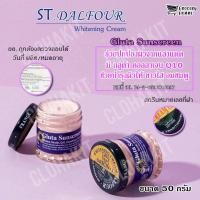 ราคา ครีมคูเวต ST Dalfour มี อย ถูกต้อง นำเข้าจากคูเวต รุ่นกันแดดกลูต้า Gluta Sunscreen ของแท้100 (17787711969)