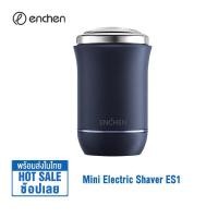 ราคา Enchen ES1 มีดโกนหนวดแบบพกพา Mini Electric Shaver เครื่องโกนหนวดไฟฟ้า แบบชาร์จ Type C พกพาสะดวก IPX6 กันน้ำ (18430299979)