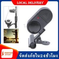 ราคา อุปกรณ์แจ้งเตือนเมื่อปลากินเบ็ด ช่วยให้เจ้าของเบ็ดไม่ต้องนั่งเฝ้าเบ็ดตลอดเวลา สัญญาณไฟ ติดคันเบ็ด Fishing Alarm Bell SP 60 (5218052367)