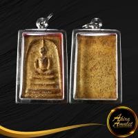 ราคา จี้พระ พระสมเด็จวัดระฆัง สมเด็จโต พิมพ์ใหญ่วัดระฆังโฆสิตาราม เนื้อดินเผา พร้อมเลี่ยมกรอบสแตนเลส สินค้าพร้อมส่ง (15842948915)