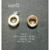 ราคา กรอบลูกอม ชานหมาก พลาสติก (14985076607)