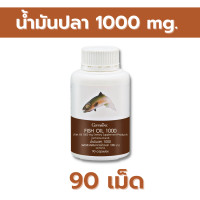ราคา ส่งฟรี กิฟฟารีน น้ำมันปลา 1000 mg น้ำมันปลาแซมอน น้ำมันปลากิฟฟา fish oil 1000mg น้ำมันปลา fish oil 1000mg น้ำมันตับปลา กิฟฟารีนของแท้ ร้าน Johnny Shop (15451954503)