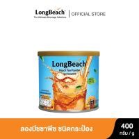 ราคา ลองบีชผงชาพีช ชนิดกระป๋อง 400 g LongBeach Peach Tea Can ชาผลไม้ ชาพรีมิกซ์ Mixed tea Iced tea Fruit tea (1756390107)