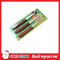 ราคา มีดแกะสลัก คมคม 1 ชุด 3 ชิ้น Carving knife มีดแกะสลัก มีดแกะสลักผัก wood carving knife มีดแกะสลักไทย มีดแกะสลักสวยๆ มีดแกะสลักคม มีดแกะสลัก ไม้ (8104383990)