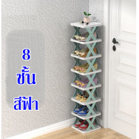 ราคา Alive ชั้นวางรองเท้า ชั้นวางของ แบบ DIY 1901 (16906207973)