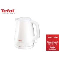 ราคา Tefal กาต้มน้ำไฟฟ้า ความจุ 1 5 ลิตร กำลังไฟ 2400 วัตต์ KET DELFINI WHT รุ่น KO150166 White กาต้มน้ำ เดือดเร็ว กาต้มน้ำไฟฟ้า กาต้มน้ำร้อน กาต้มน้ำTefal (14124559)