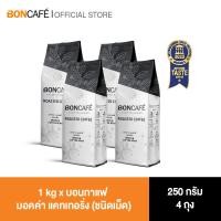 ราคา 1 kg x Boncafe กาแฟคั่วเม็ด บอนกาแฟ มอคค่า แคทเทอริ่ง ชนิดเม็ด BONCAFE Mocca Catering Bean (436964739)