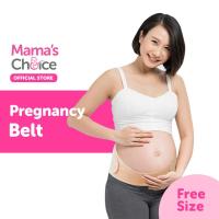 ราคา Mamas Choice เข็มขัดพยุงครรภ์ บรรเทาอาการปวดหลัง ปวดเอว นุ่มสบาย ไม่ร้อน สวมใส่ได้ทั้งวัน Pregnancy Belt (12362472043)