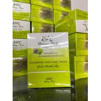 ราคา ครีมโบทาย่า เฮิร์บ นูริชชิ่งสกินแคร์ Botaya Herb Nourishing Skin Care (14071952224)