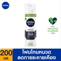 ราคา ส่งฟรี นีเวีย เมน ครีมโกนหนวด โพรเทค แอนด์ แคร์ เชฟวิ่ง 200 มล NIVEA (18295013320)