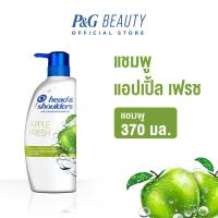 ราคา Head and Shoulders Apple Fresh Anti Dandruff Shampoo 370 ml เฮด แอนด์ โชว์เดอร์ แอปเปิ้ล เฟรช แอนตี้ แดนดรัฟ แชมพู 370 มล (19198773583)