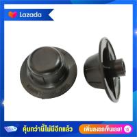 ราคา A 43 ตัวล็อคใบพัดลม พัดลมมิตซูบิชิ 14 16 นิ้วรุ่นเก่า เเกนเกลียวยาว อะไหล่พัดลมมิตซูบิชิ ราคาต่อ1ชิ้น อะไหล่เทียบ (12501971749)