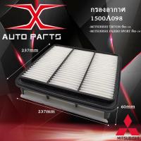 ราคา 1500A098 กรองอากาศ TRITON PAJERO SPORT ปี 05 14 1770A012 ไส้กรองโซล่า มิตซูบิชิ ไทรตัน ปาเจโร่สปอร์ต ปี 05 14 (15728236501)