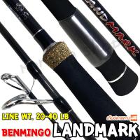 ราคา คันหน้าดิน กราไฟท์ IM9 Benmingo Landmark (16395360091)