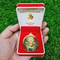 ราคา ชุดเหรียญโหงวเฮ้ง วาสนาดี มีเงินล้นหลาม หลวงปู่ทวด ปี2559 ปลุกเสกวัดช้างให้ เลี่ยมกรอบทองไมครอนกันน้ำ มีโค๊ตทุกองค์ (9921620486)