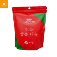 ราคา ผ้าขนหนูอัดเม็ด ผ้าเช็ดตัว ผ้าขนหนูอัดเม็ด ขนาดเล็ก ผ้าฝ้าย ผ้าอัดเม็ด ผ้าอเนกประสงค์ ผ้าพกพา แพ็ค 20 เม็ด (6145658829)