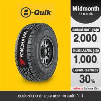 ราคา YOKOHAMA รุ่น GEOLANDAR A T G015 จำนวน 4 เส้น ยางรถยนต์ รถเก๋ง กระบะ SUV (15091777230)