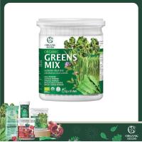 ราคา Greens mix 5 กรัม 10 ซอง ผงผักรวม 5 ชนิด Superfood (7664817693)
