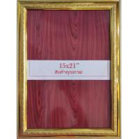 ราคา กรอบรูปกระจก ใสรูปขนาด 16 20 นิ้ว และ 15x21 และ 15x20 นิ้วได้ (15594151768)