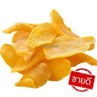 ราคา มะม่วงอบแห้ง เกรดA ONSUGAR ม่วงแก้วขมิ้นสุกหวานฉ่ำอบแห้ง หอม หวาน อร่อย เกรด A Dried Mango (16100580990)