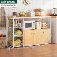 ราคา OKK ชั้นวางของในห้องครัว ชั้นวางในครัว ชั้นวางของในครัว ชั้นวางจานอเนกประสงค์ ชั้นวางของอเนกประสงค์มีล้อ เคาน์เตอร์ห้องครัว (17338166623)