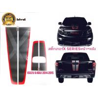 ราคา สติ๊กเกอร์ ISUZU D MAX X Series ปี 2014 2015คาดฝากระโปรงหน้าและฝาท้ายติดรถ จำนวน1ชุด2แผ่นเนื้องานเหมือนแท้สุดๆๆ ครบเครื่องเรืองประดับ (9975219786)