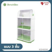 ราคา ชั้นวางจานแบบปิด 2 ชั้น 3ชั้น 4ชั้น คร่อมอ่างล้างจาน ที่คว่ำจาน ชั้นคว่ำจาน ที่คว่ำแก้ว ชั้นวางจาน ที่คว่ำจาน วางแยกได้ (19257935616)