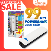 ราคา Asaki Power Bank 10000 mAh พร้อม 2 ช่อง USB สายยาว 100 cm น้ำหนักเบา พกพาง่าย รุ่น A B07 ย้ำ สินค้าเคลีย์ ไม่มีรับประกัน (18985722191)