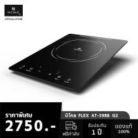ราคา NiCOLE เตาแม่เหล็กไฟฟ้านิโคลรุ่น AT 398B (7235864127)