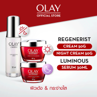 ราคา แพ็คสุดคุ้ม Olay โอเลย์ รีเจนเนอรีส ไมโคร สกัลป์ติ้ง ครีม เดย์ ไนท์ ไวท์ เรเดียนซ์ ไลท์ เพอร์เฟคติ้ง เอสเซ็นส์ เซรั่ม (19194366538)