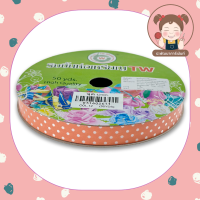 ราคา ริบบิ้น ริบบิ้นพับเหรียญ ริบบิ้นห่อเหรียญ ริบบิ้นโปรยทาน ริบบิ้นลายจุด 12 มิล 50 หลา ตรา TW (11874933176)