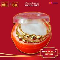 ราคา ต่างหูหุ้มทอง ไม่ลอกไม่ดำ ห่วงกลมขั้นตุ้ม ตัดลาย ต่างหูทอง ต่างหู ชุบด้วยเศษทอง งานเคลือบแก้ว เศษทองเยาวราช ชุบทอง100 (17768957971)