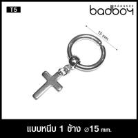 ราคา ต่างหู ต่างหูแบบหนีบ ต่างหูผู้ชาย ต่างหูห่วง รหัส T จำนวน 1 ข้าง (12551053718)