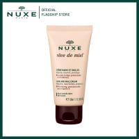 ราคา NUXE REVE DE MIEL HAND AND NAIL CREAM 50 ml แรฟ เดอ มีลย์ แฮนด์ แอนด์ เนล ครีม สำหรับบำรุงมือและเล็บ (9459220355)