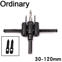 ราคา ดอกเจาะฝ่า 30มม 120มม 30มม 200มม 30มม 300มม ดอกโฮซอเจาะไม้ โฮลซอเจาะไม้ ดอกสว่านเจาะฝา ดอกเจาะไม้ ปรับได้ ดอกเจาะฝ้ากลม (18024631300)